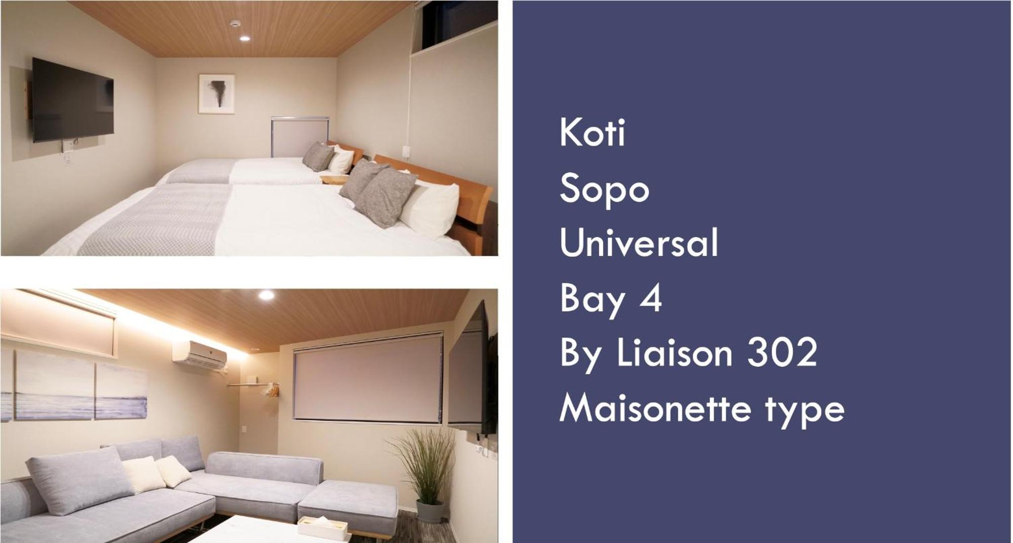 Koti Sopo Universal Bay 4 By Liaison Apartment Osaka Exterior photo